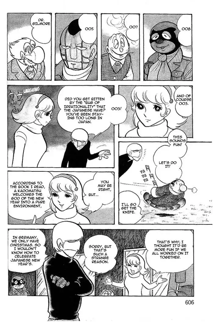 Cyborg 009 - Red-hen Chapter 11 4